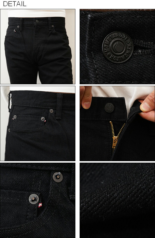 楽天市場】MOMOTARO JEANS（桃太郎ジーンズ） 15.7oz セルビッチ