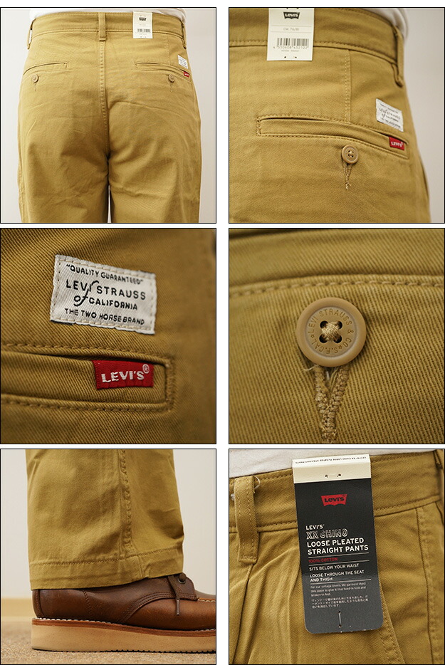 楽天市場】Levi's（リーバイス） XX CHINO ルーズ ストレート プリーツ
