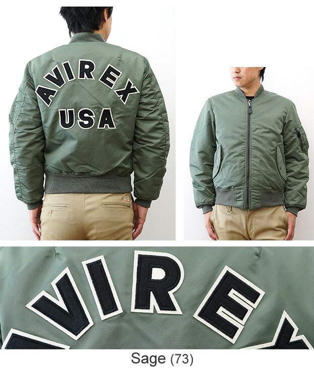 楽天市場】AVIREX（アヴィレックス） MA-1 COMMERCIAL LOGO フライト