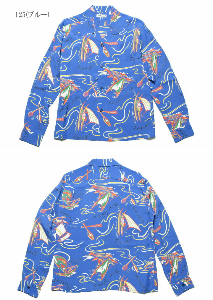 楽天市場】サンサーフ SUN SURF 長袖アロハシャツ “SOUTH SEA