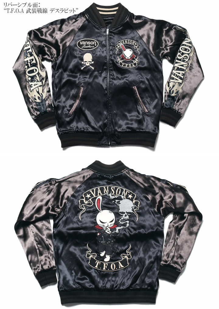 VANSON】 【T.F.O.A】リバーシブル コラボスカジャン VANSON × TFOA