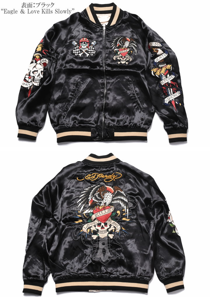 楽天市場】Ed Hardy エドハーディー スカジャン “Love Kills Slowly