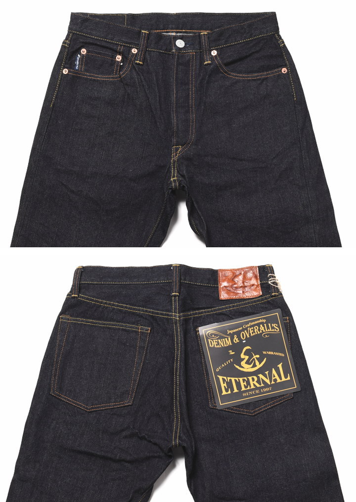 楽天市場】エターナル ETERNAL ジーンズ “811” 14.5oz 赤耳