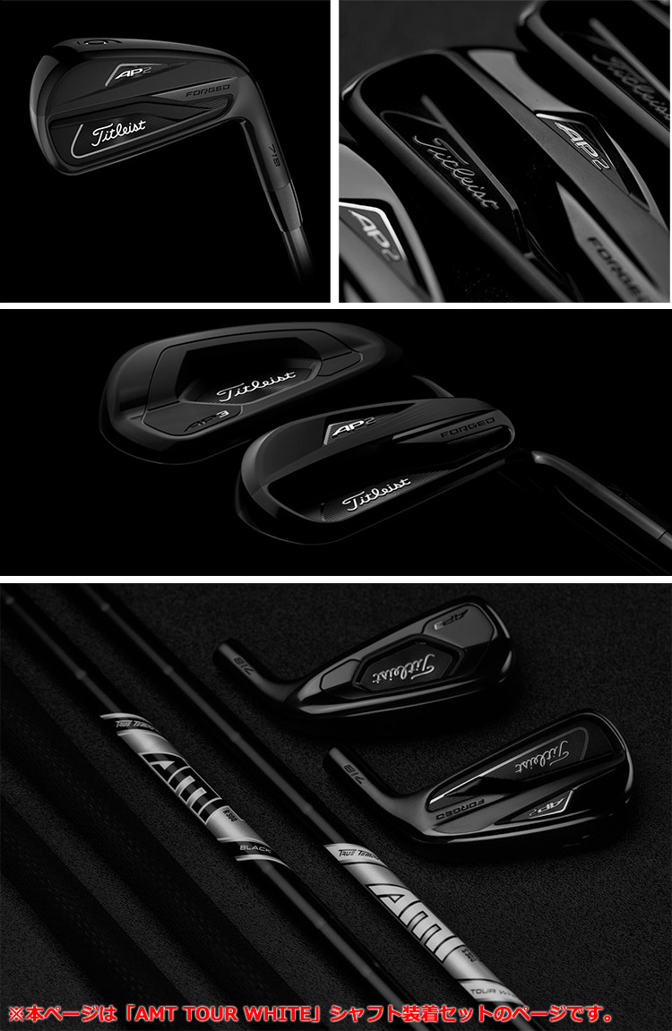 楽天市場】ゴルフ クラブ 【限定生産】タイトリスト 718 AP2 BLACK