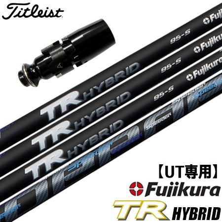 楽天市場】スピーダー tr ハイブリッドの通販