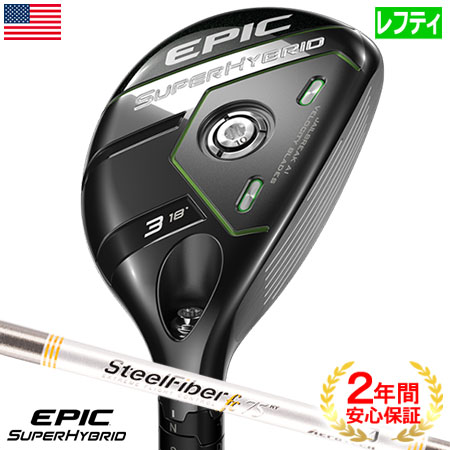 楽天市場】【レフティ】キャロウェイ EPIC SUPER HYBRID