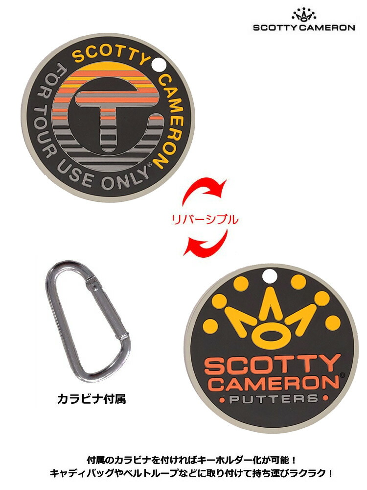 楽天市場】【希少】スコッティキャメロン Rubber Putting Disc Circle