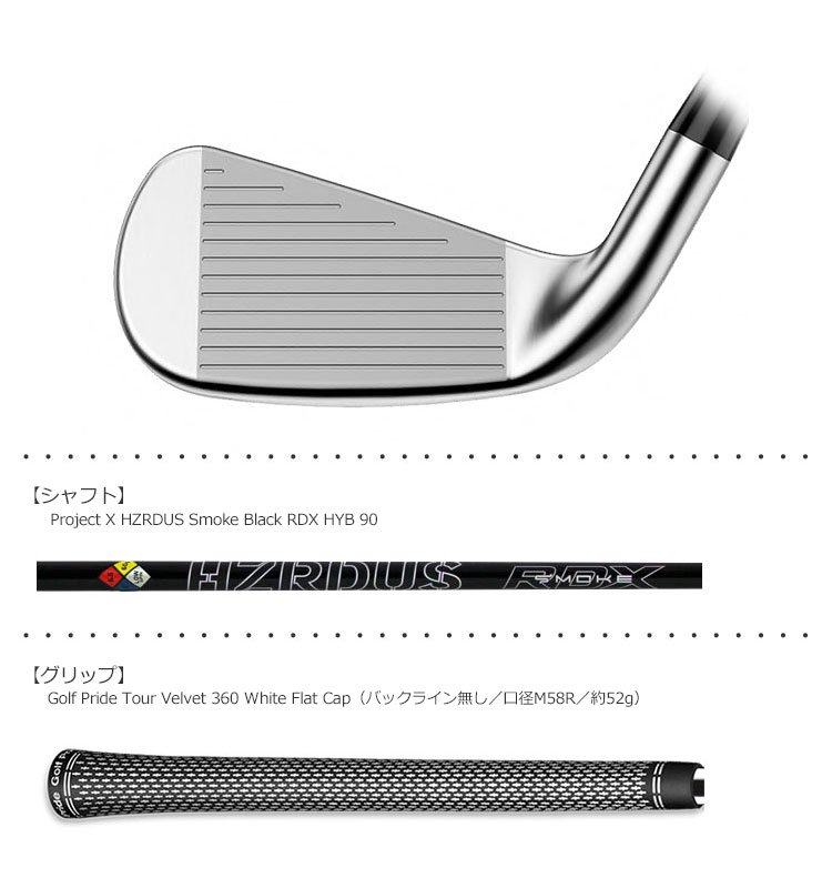 楽天市場】ゴルフ クラブ タイトリスト U・505 ユーティリティアイアン