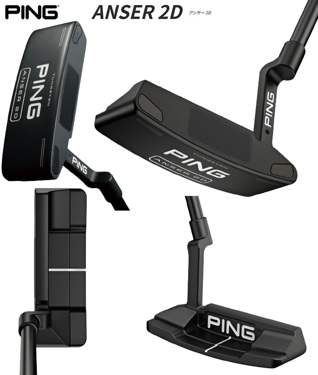 楽天市場】ピン PING 2023 ANSER 2D アンサー2D パター メンズ