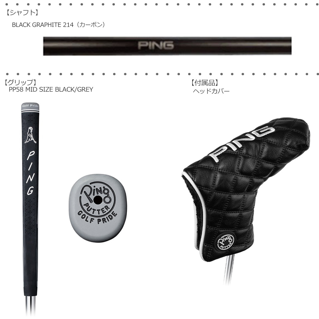 楽天市場】ピン PING 2023 ANSER 2D アンサー2D パター メンズ