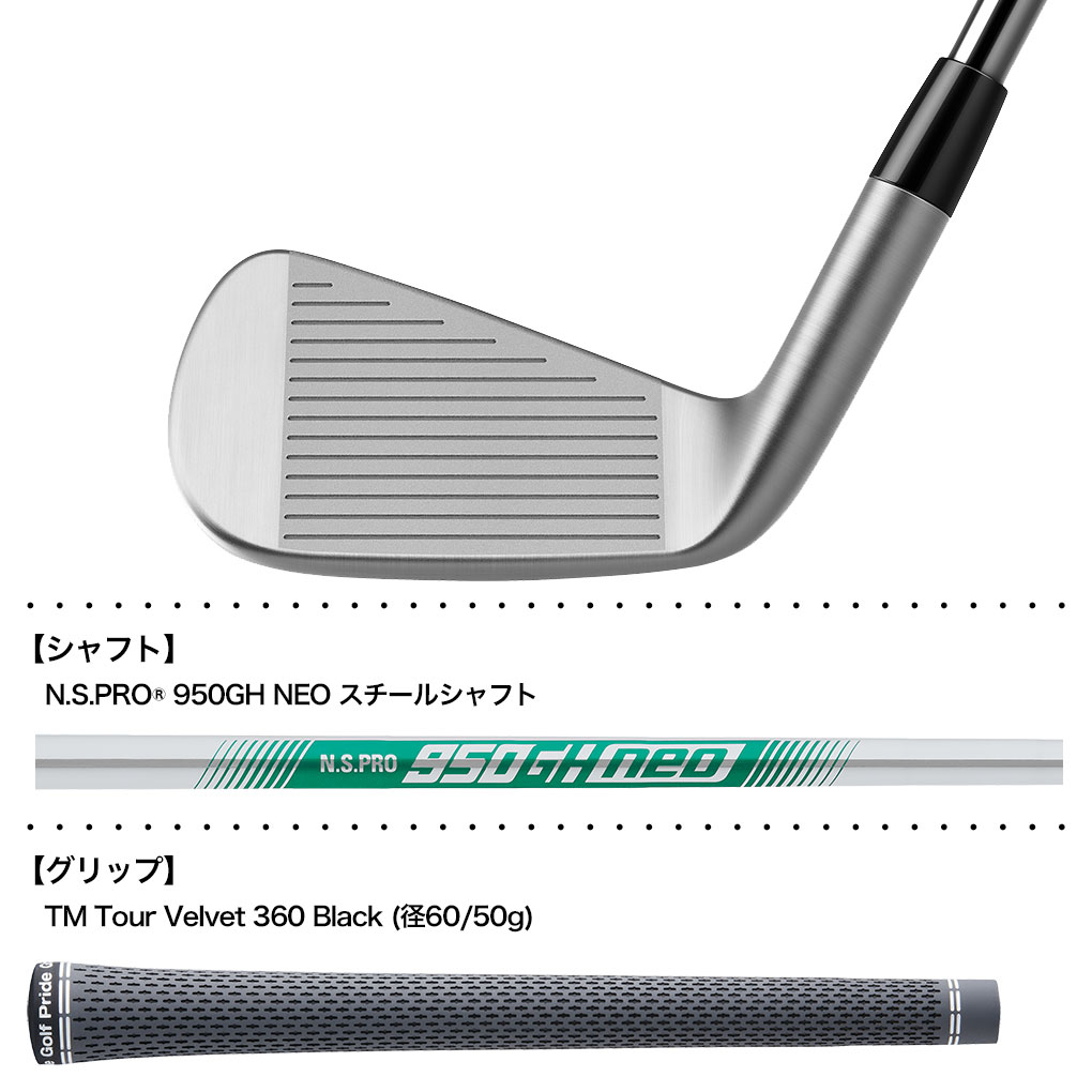 楽天市場】テーラーメイド 23 P790 アイアン 単品(#4,#5)メンズ 右用