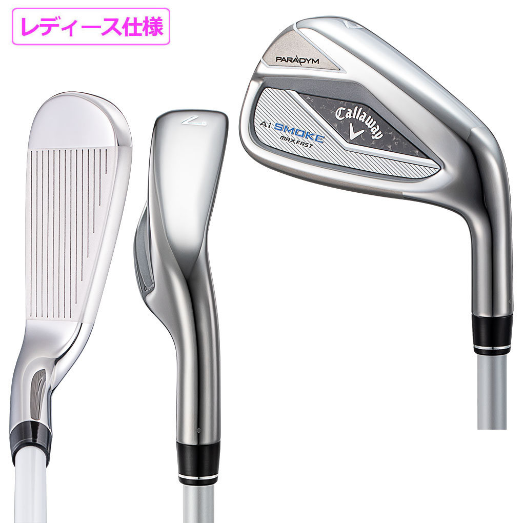 楽天市場】【単品】PARADYM Ai SMOKE MAX FASTウィメンズ アイアン