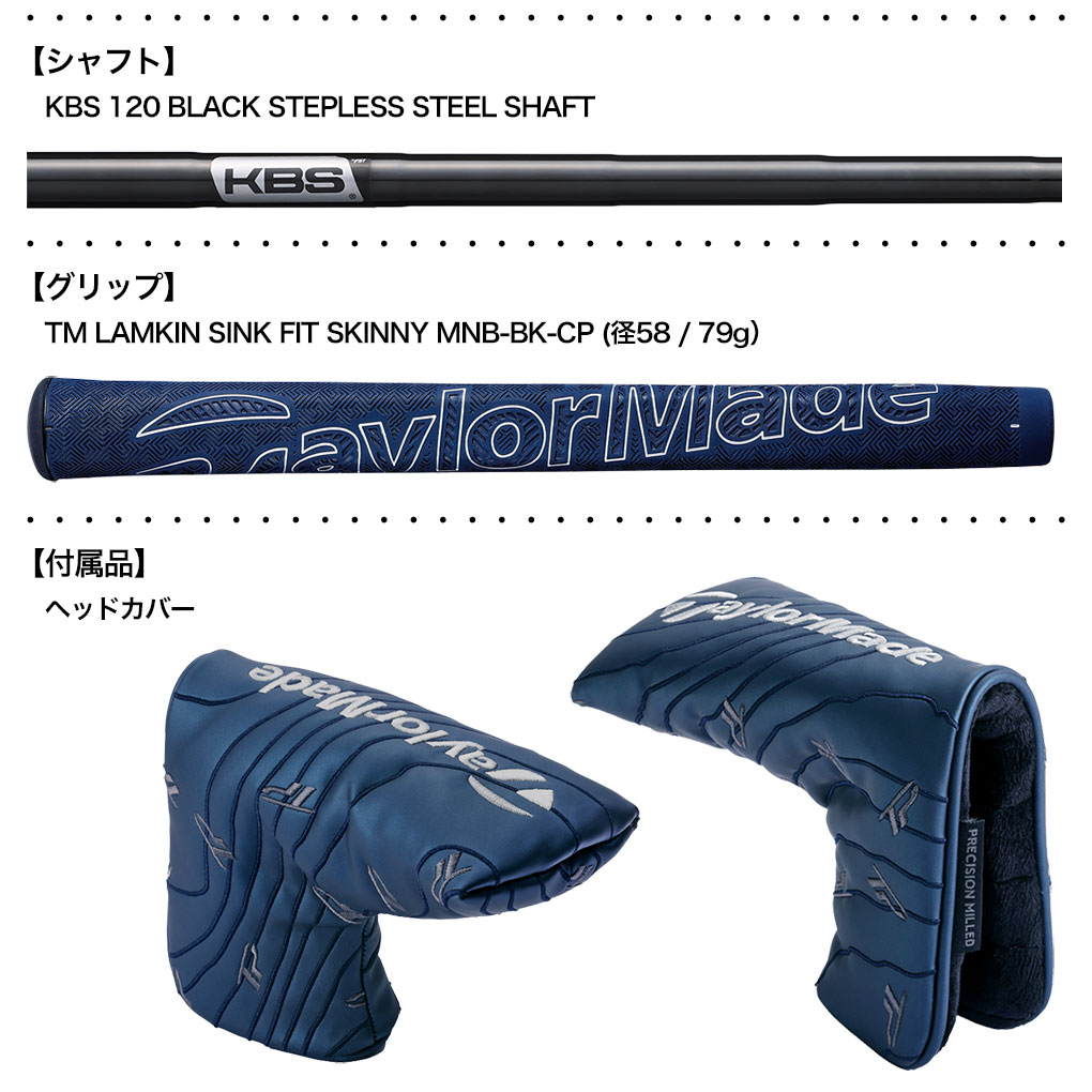 楽天市場】テーラーメイド TP TRUSS MID NIGHT BLUE B3TC パター