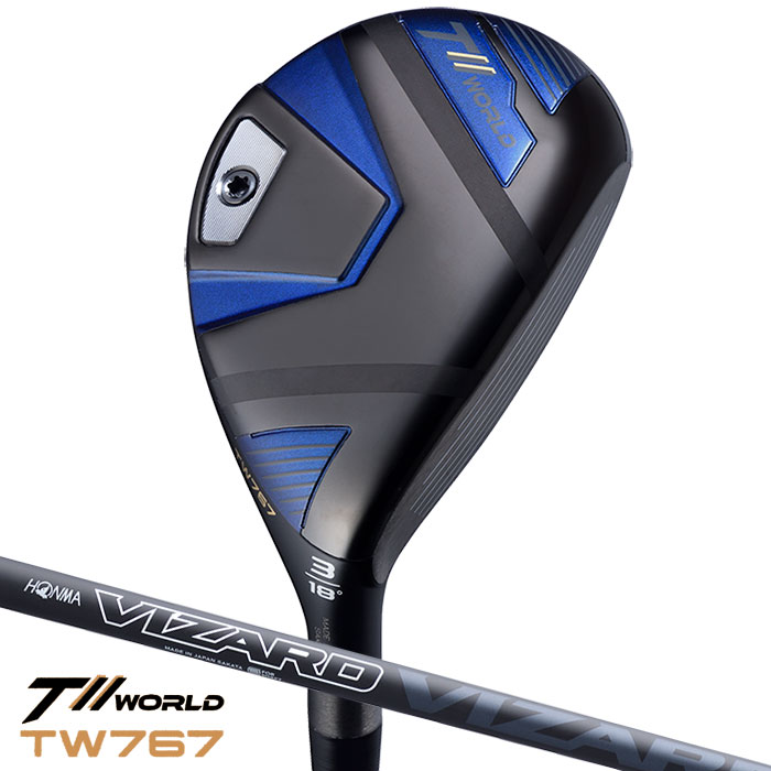 楽天市場】本間ゴルフ T//WORLD TW767 UT ユーティリティ メンズ 右用