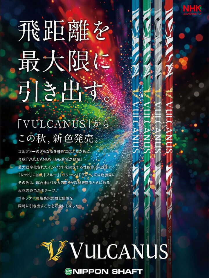 楽天市場】ピン PING スリーブ付きシャフト 2024 日本シャフト