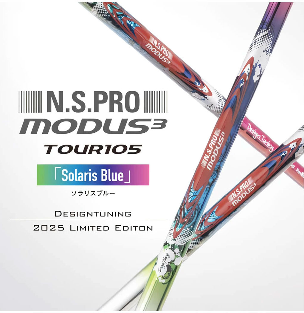 楽天市場】【限定モデル】デザインチューニング N.S.PRO