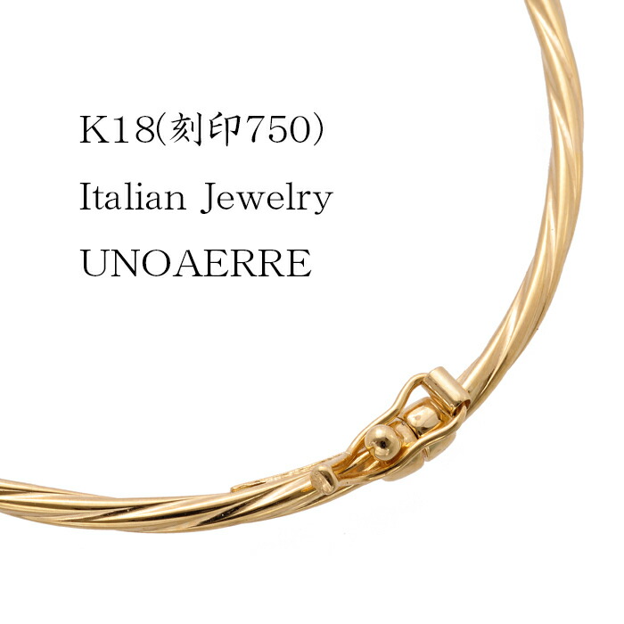 楽天市場】【スーパーSALE】 ウノアエレ UNOAERRE バングル