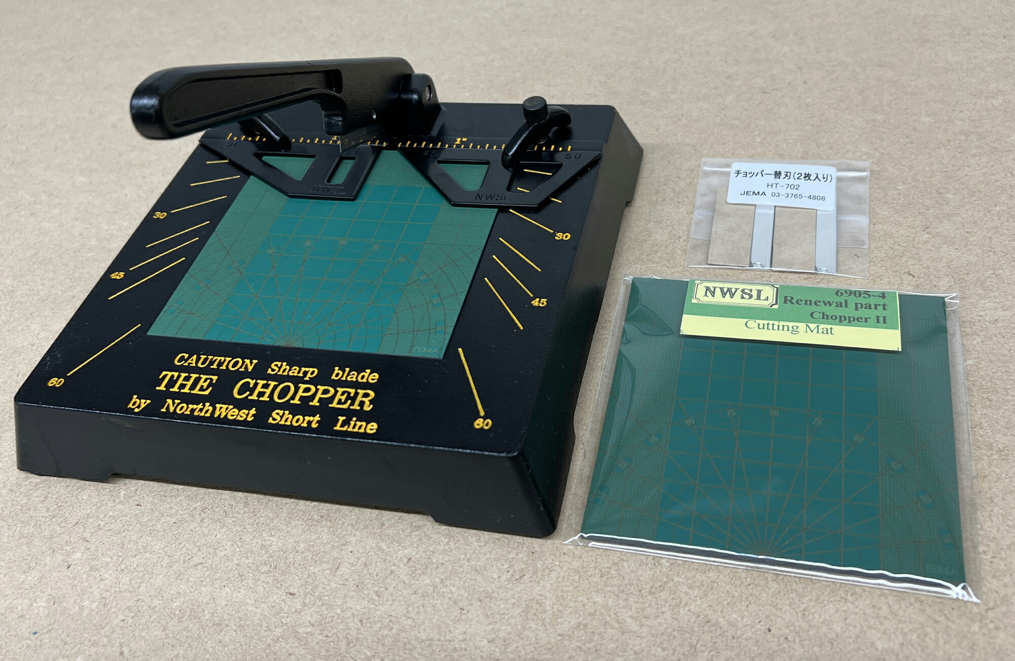 楽天市場】【チョッパー新3点セット】； HT-703（チョッパー2型）とHT