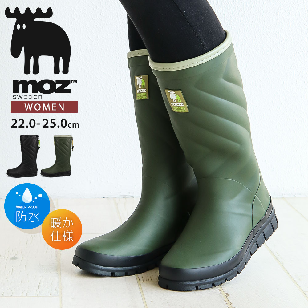 楽天市場】北海道 小樽 第一ゴム 滑りにくい 防寒 防雪 長靴