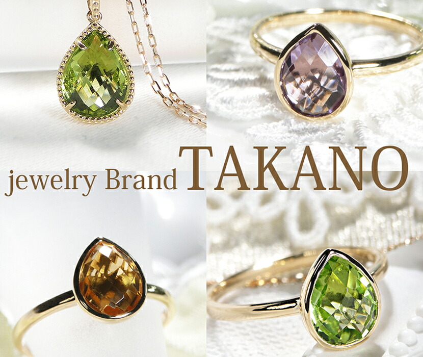 楽天市場 | TAKANO - NHKで話題に！匠の技術で仕上げた【高品質