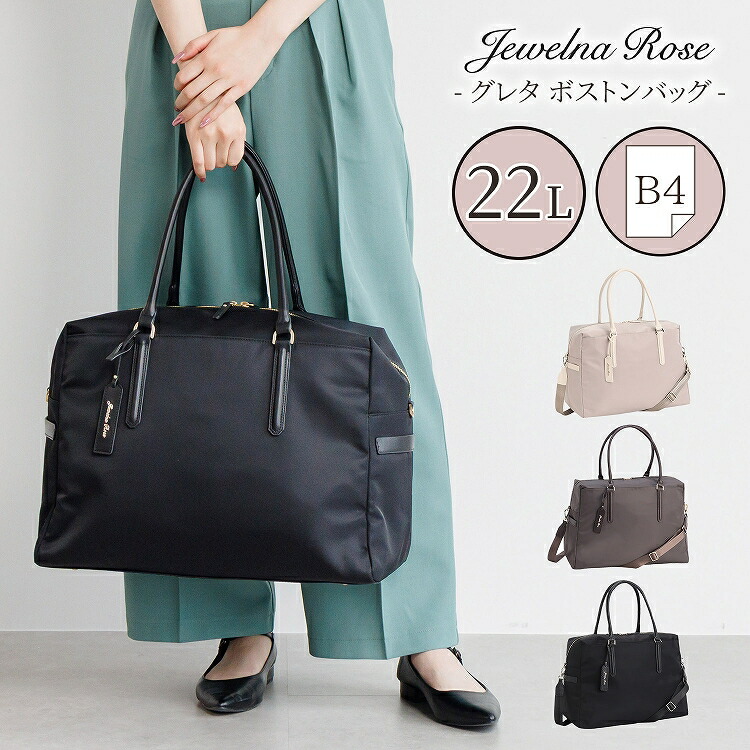 楽天市場】【 公式 】ボストンバッグ ショルダーバッグ レディース