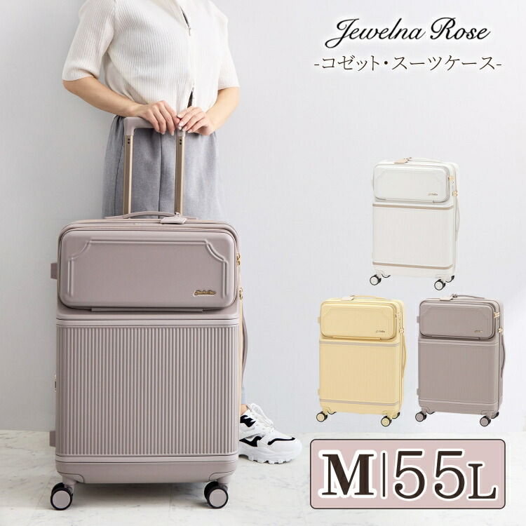 楽天市場】【公式】 キャリーケース スーツケース キャリーバッグ