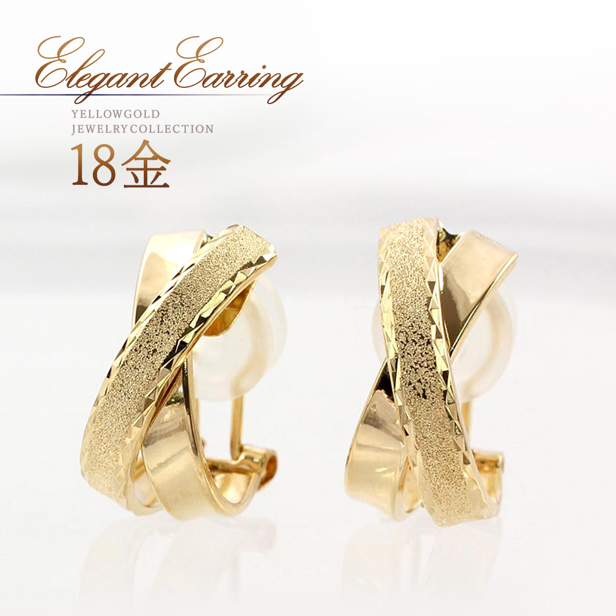 18金 ピアス クロス」の人気商品一覧 | 安い商品を通販サイトから探す