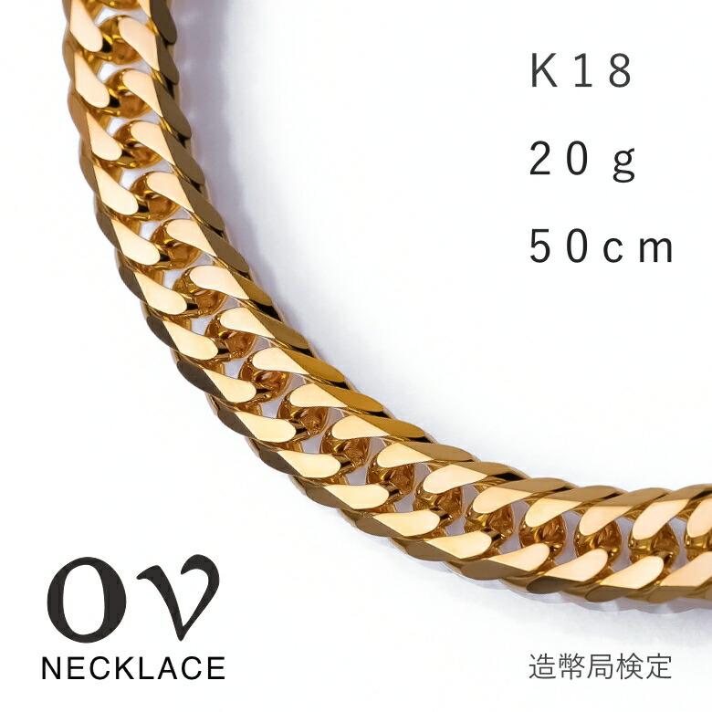18金喜平 ネックレス 20g」の人気商品一覧 | 安い商品を通販サイトから