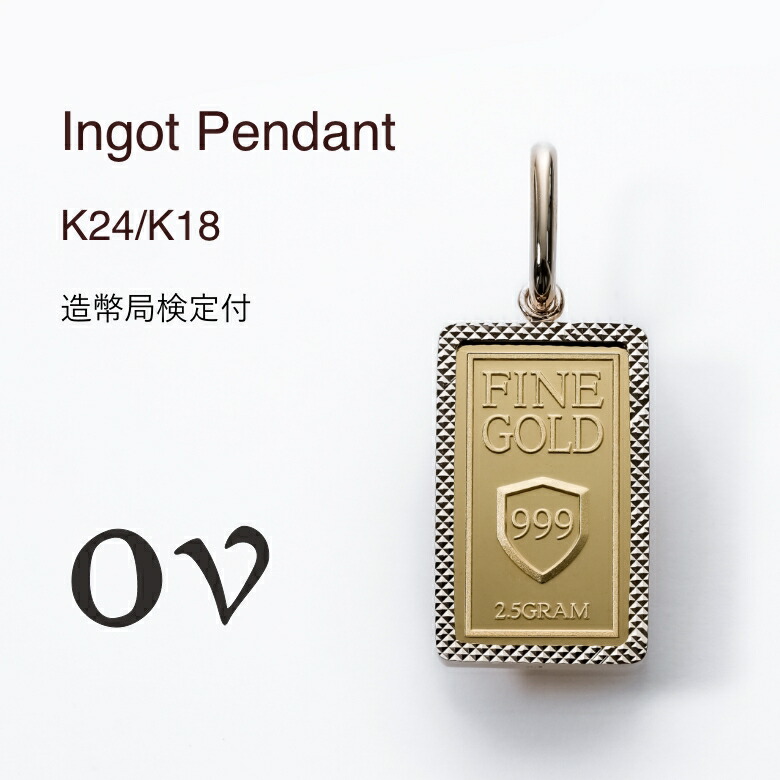 18金 インゴット ネックレス」の人気商品一覧 | 安い商品を通販サイト