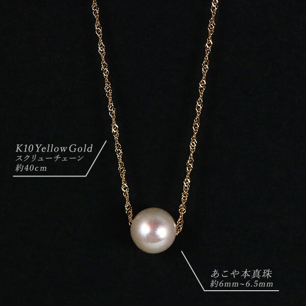 楽天市場】【ポイント5倍！】3月4日18:59までパール パールネックレス