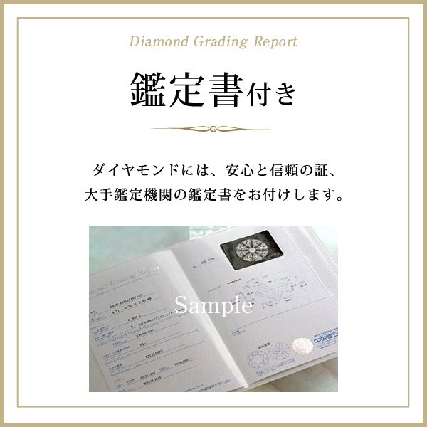 楽天市場】婚約指輪 鑑定書付 誕生石 エンゲージリング ダイヤモンド