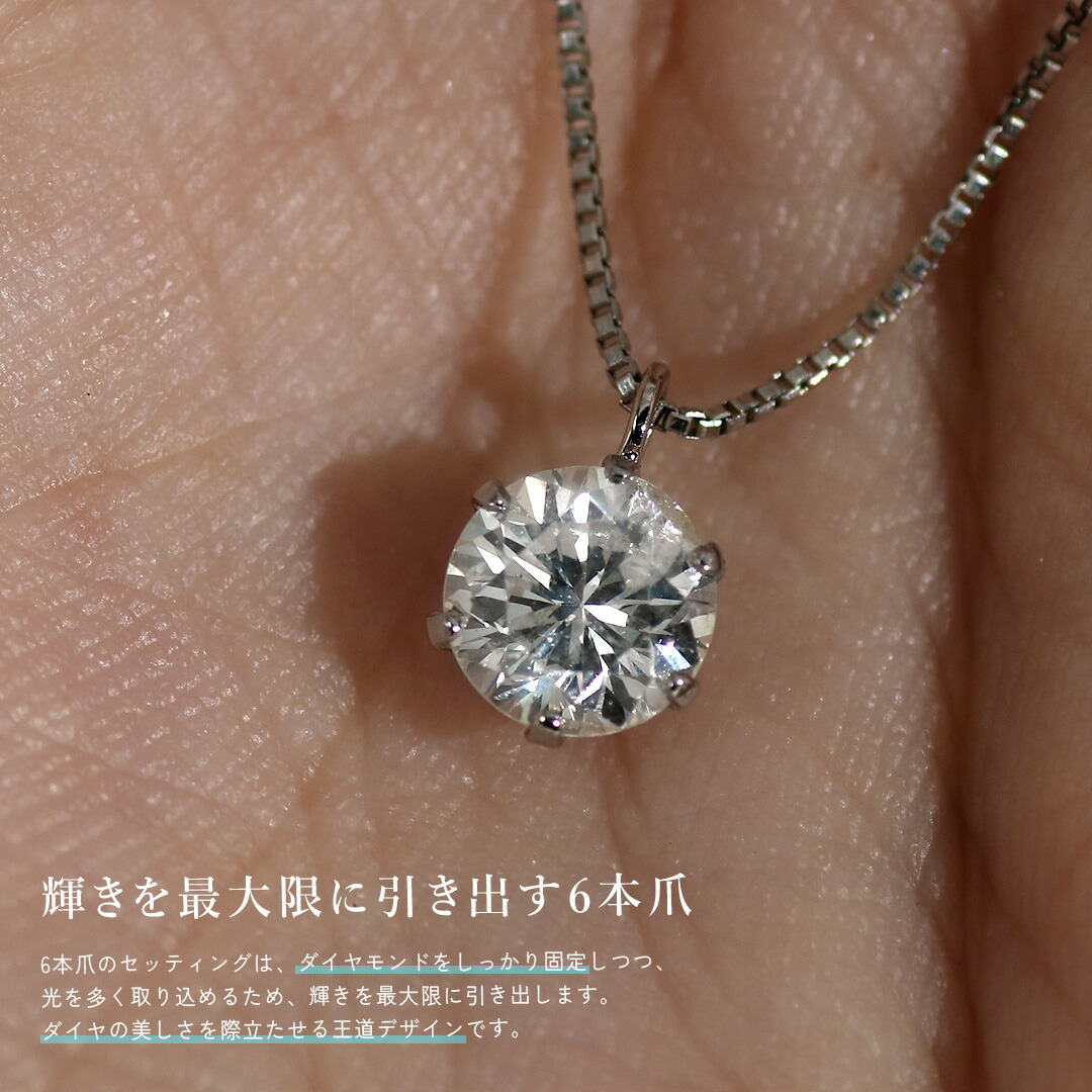 楽天市場】【ポイント5倍！】3月4日18:59まで1カラット ダイヤモンド