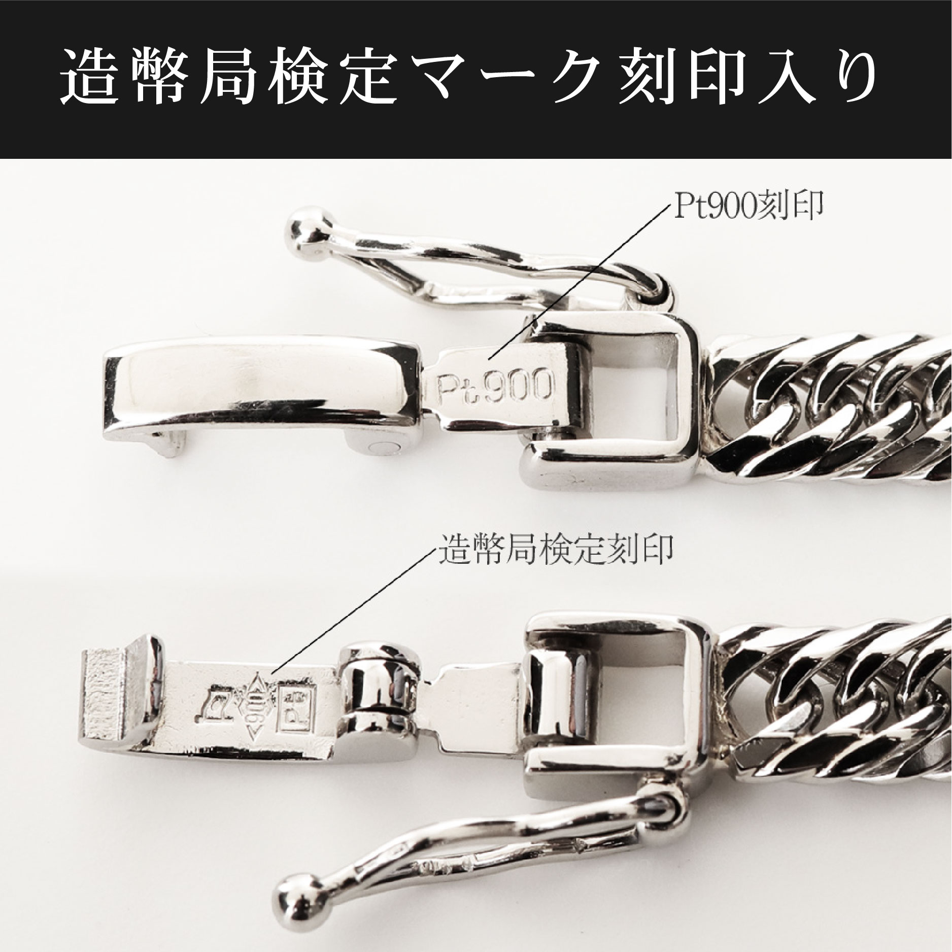 楽天市場】喜平 ネックレス Pt900 トリプル 8面 36g 60cm 造幣局検定