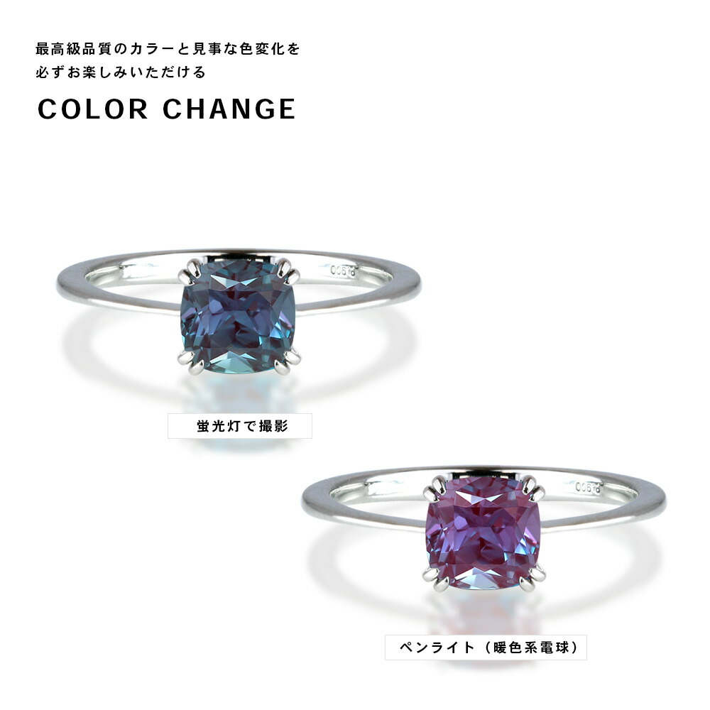 楽天市場】Pt900 K18 18金 計1.2カラット アレキサンドライト リング