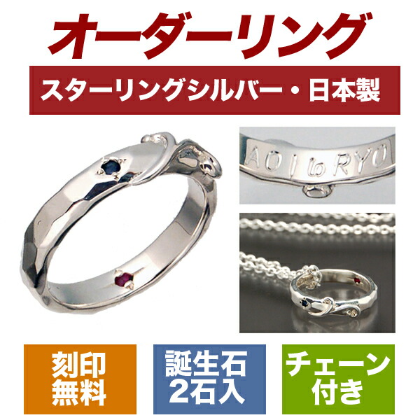 UZU 天然石リング シルバー #9 #11 yu-277.jpg