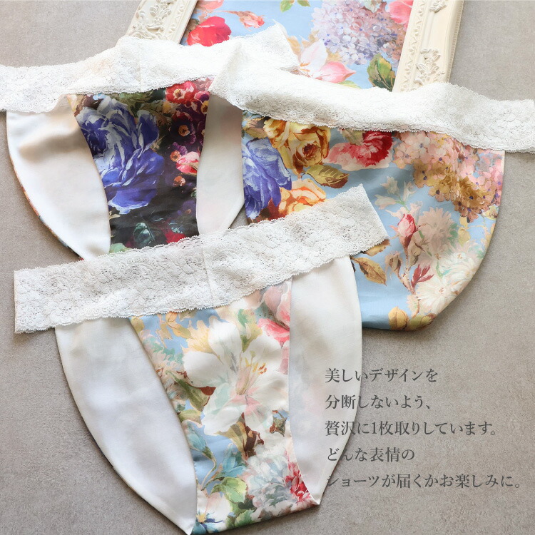 楽天市場】シルク ショーツ 締め付けない ふんどしパンツ 女性用