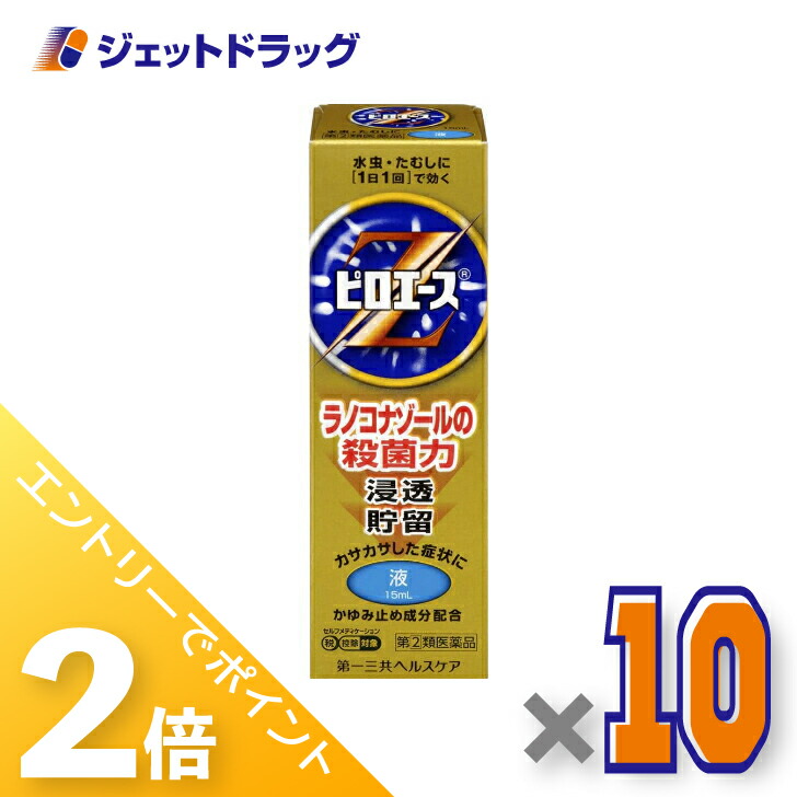 楽天市場】6本セット ffc パイロゲン 900mlの通販