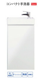 楽天市場】手洗器 アサヒ衛陶 コンパクト手洗セット 間口400mm 1枚扉