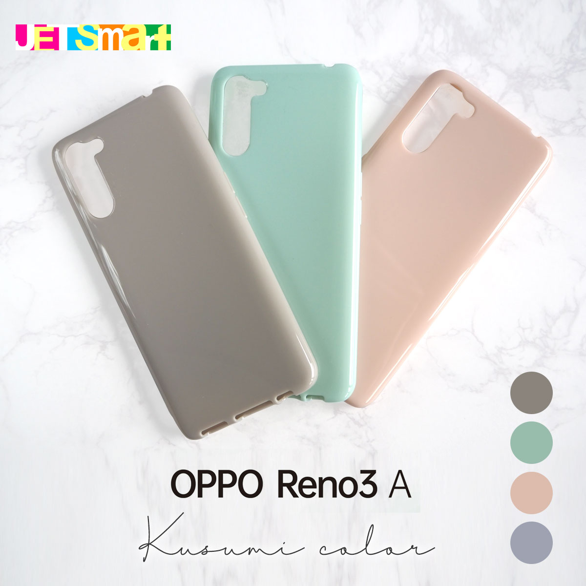 楽天市場】OPPO Reno3 A reno 3a reno3a 3a 3 a くすみ ソフトケース