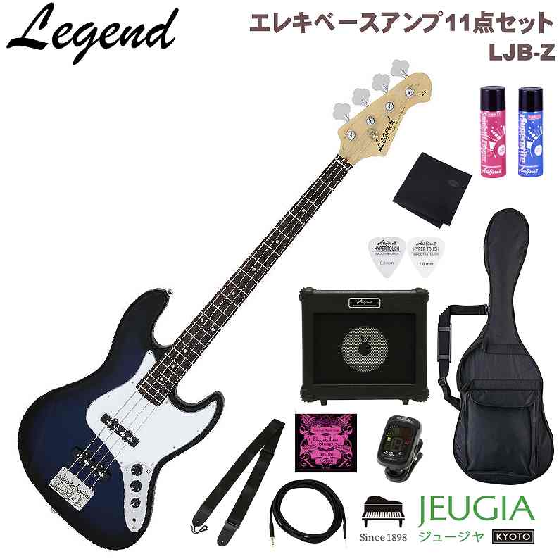 楽天市場】Legend LJB-Z BBS Blue Black Sunburst SET レジェンド