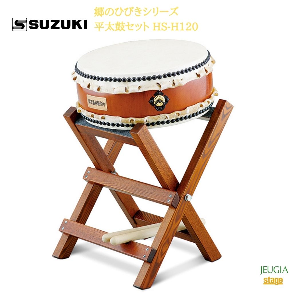 和太鼓 平太鼓」の人気商品一覧 | 安い商品を通販サイトから探す