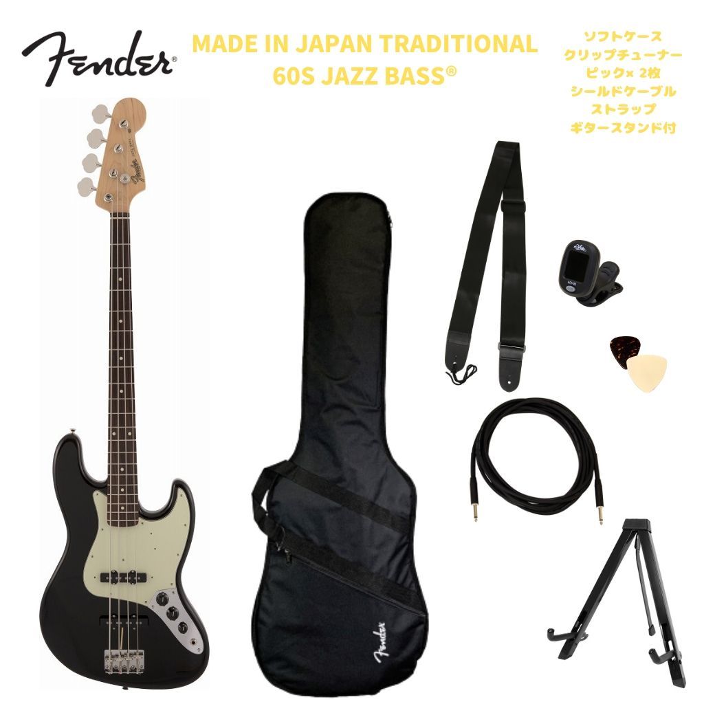 楽天市場】Fender MADE IN JAPAN TRADITIONAL 60S JAZZ BASS®