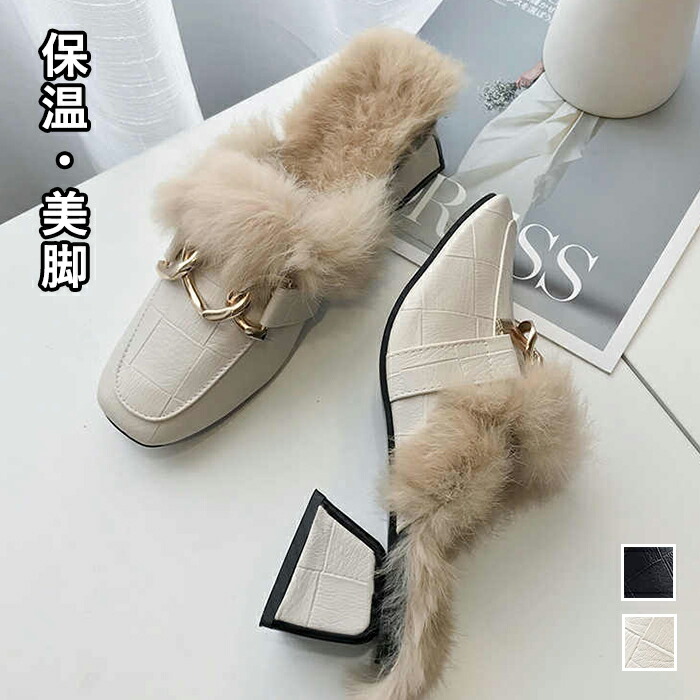 楽天市場】楽天2位 ファーサンダル ファーミュール レディース