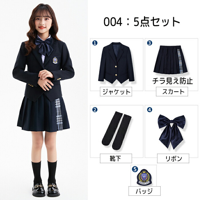 楽天市場】卒業式 スーツ 女の子 男の子 小学生 4/5点セット