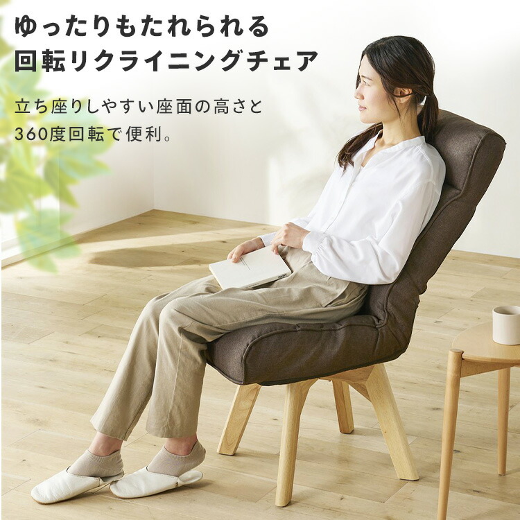 楽天市場】リクライニングチェア ダイニングチェア ゲーミングチェア