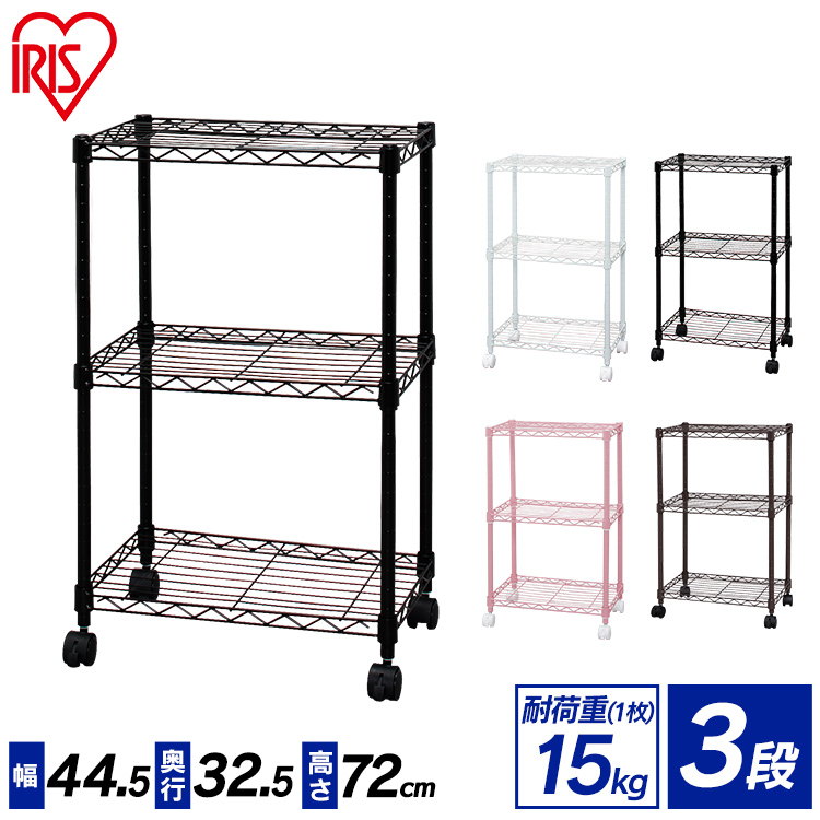 楽天市場】メタルラック カラーメタルラック アイリスオーヤマ CBM