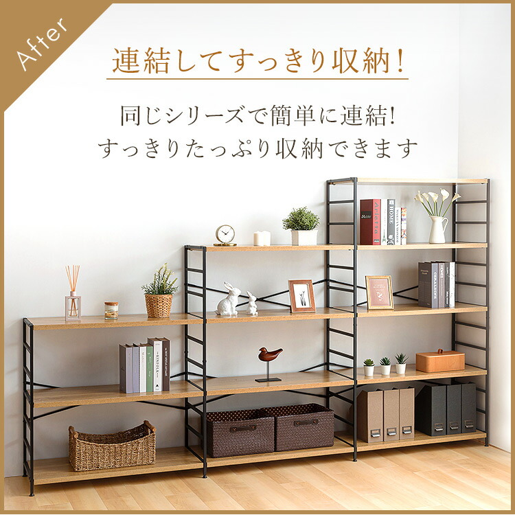 楽天市場】ラック 棚 木製 スチール 木製棚板 スチールラック 3段 MSRK