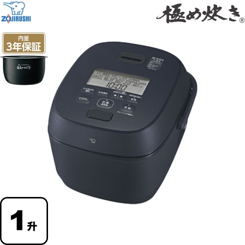 楽天市場】[NW-WA18-BZ] 極め炊き 象印 炊飯器 圧力IH炊飯ジャー 0.18