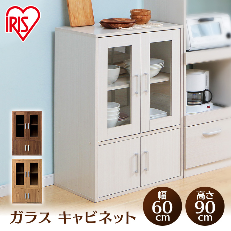 楽天市場】食器棚 キャビネット ロータイプ コンパクト 幅60 ミニ食器