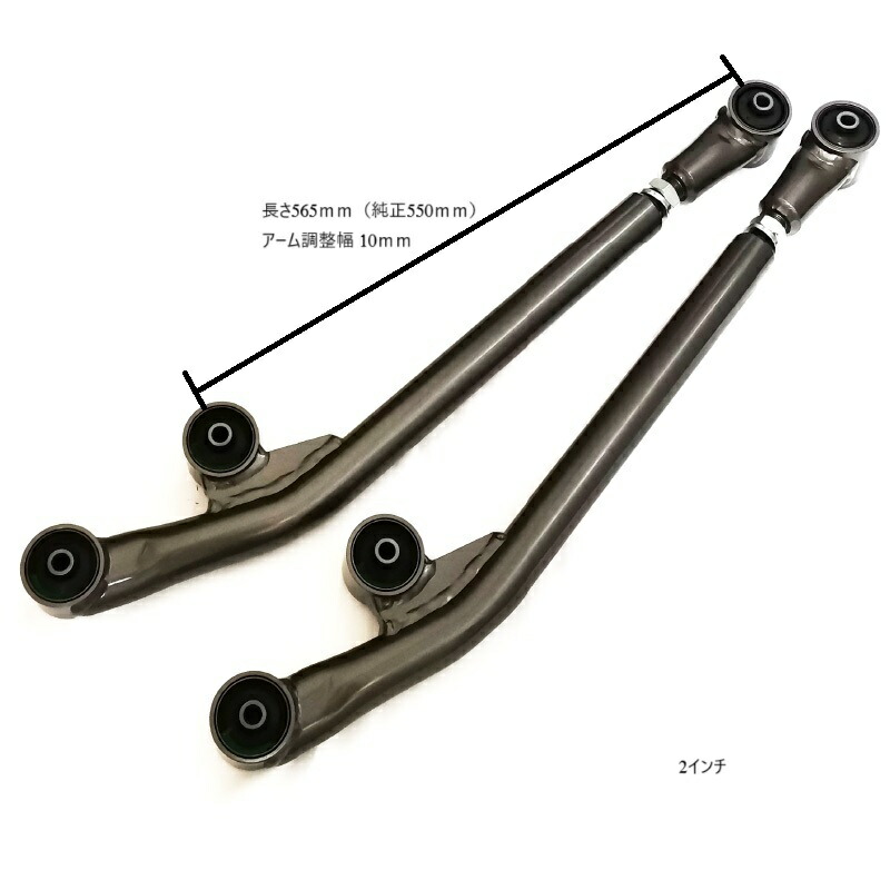 楽天市場】ジムニー JB64 シエラ ノマド 強化調整式リーディングアーム